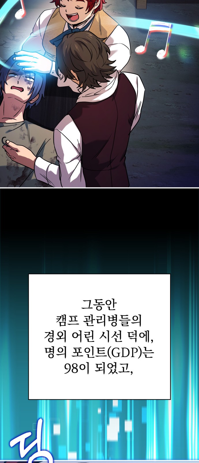 53 페이지