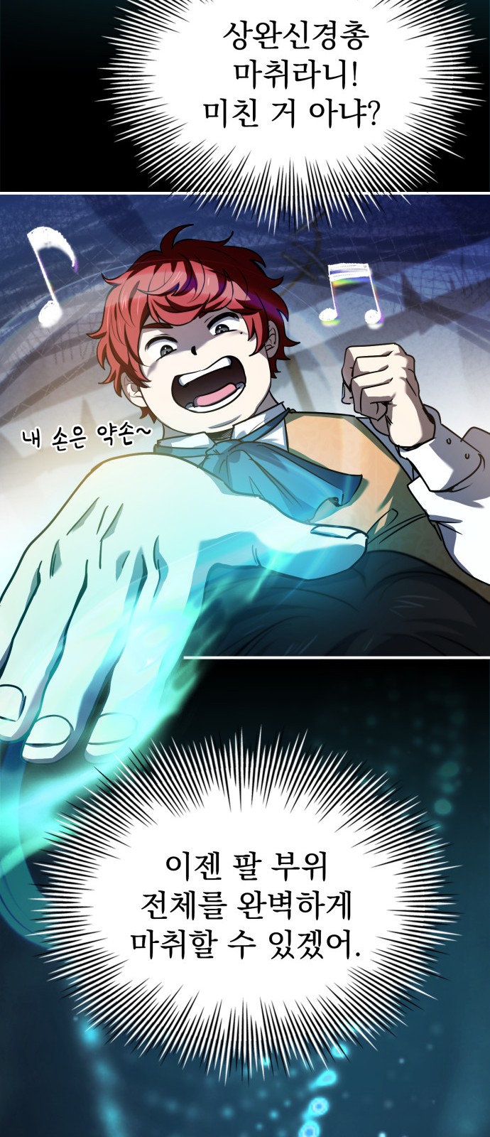 55 페이지