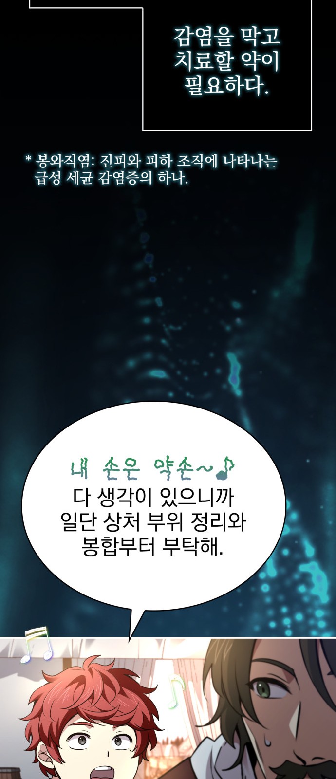 58 페이지