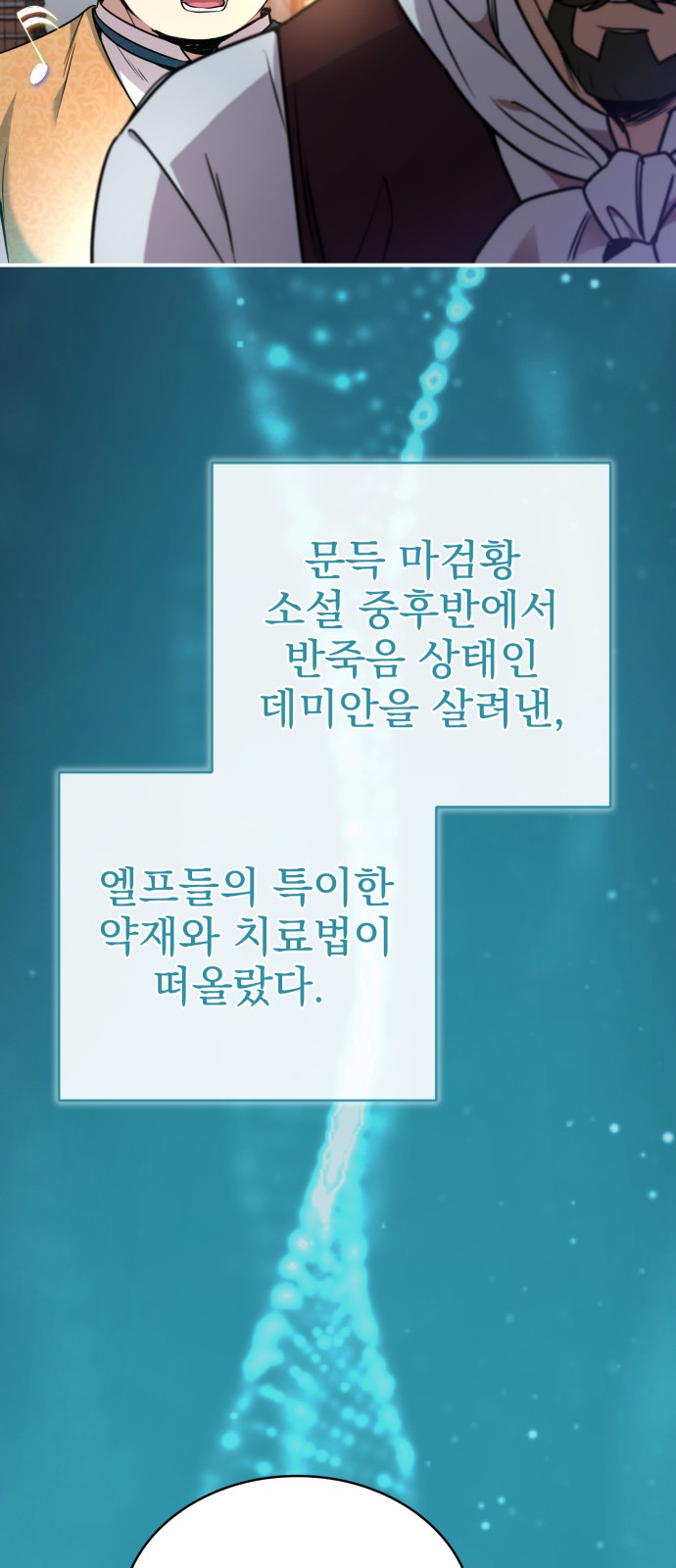 59 페이지