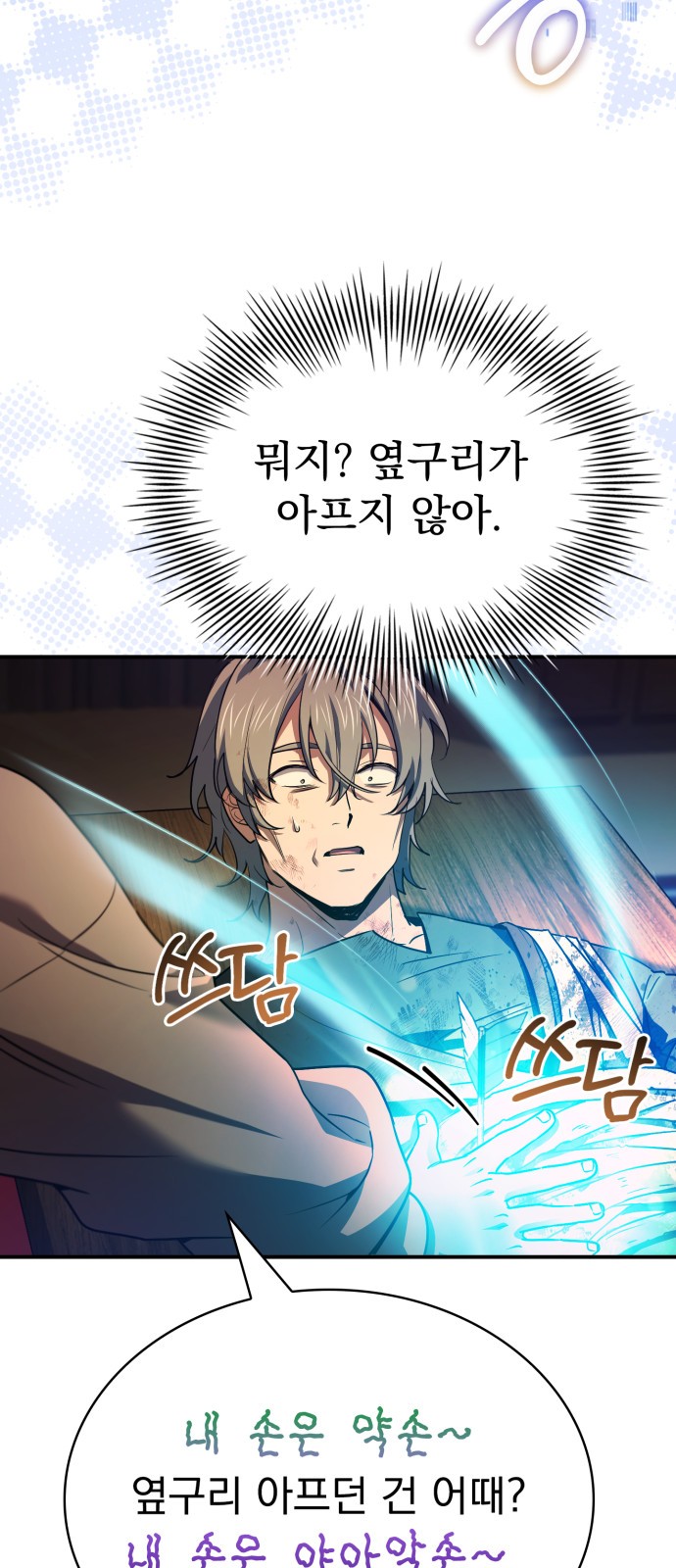 6 페이지