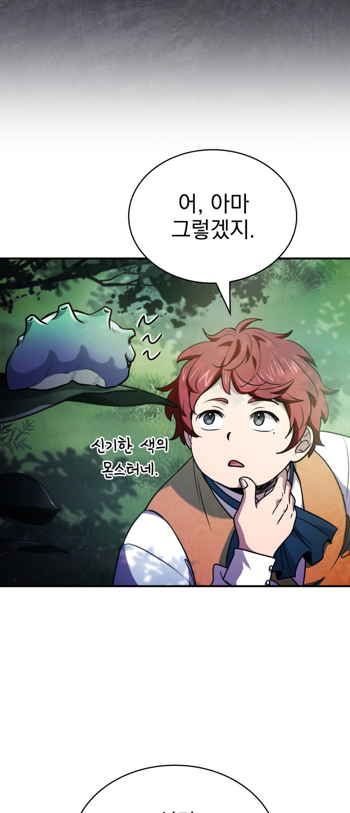 73 페이지