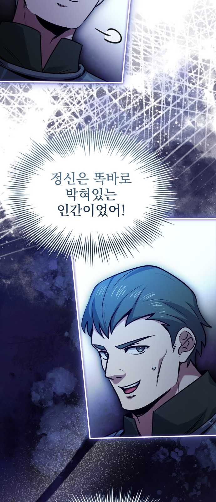 78 페이지