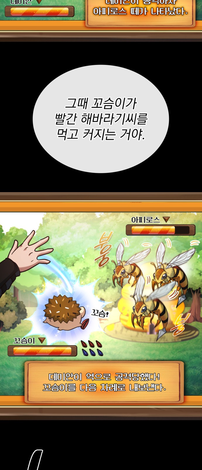 32 페이지