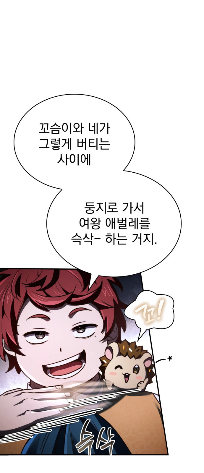 35 페이지