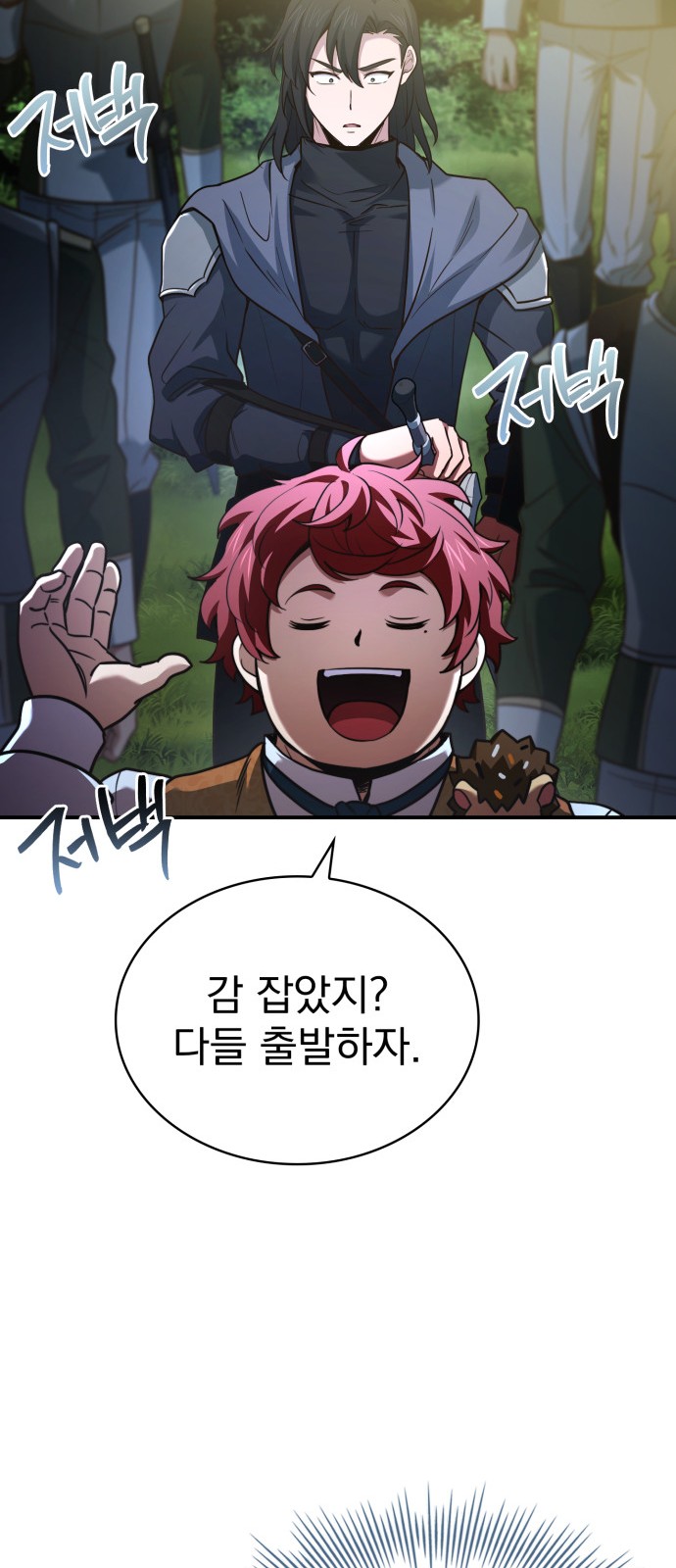 38 페이지