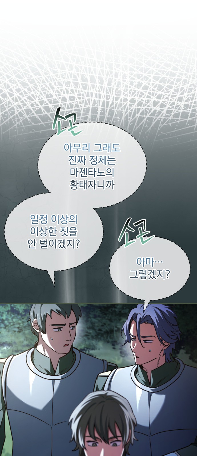 43 페이지