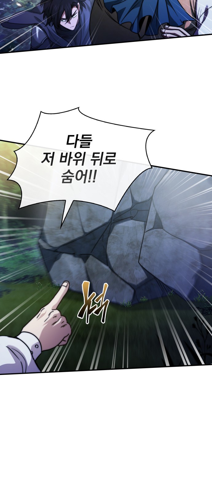 24 페이지