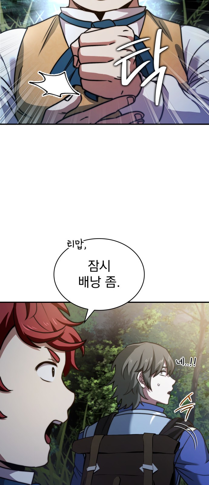 58 페이지