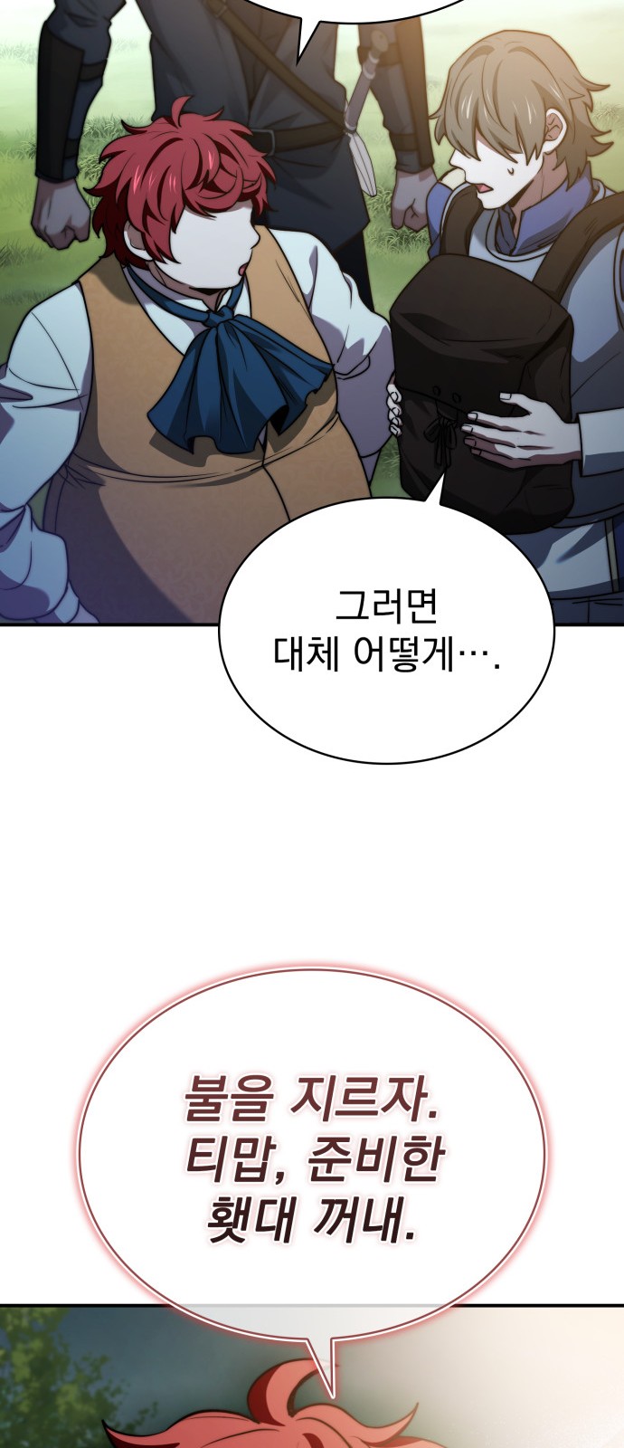 72 페이지