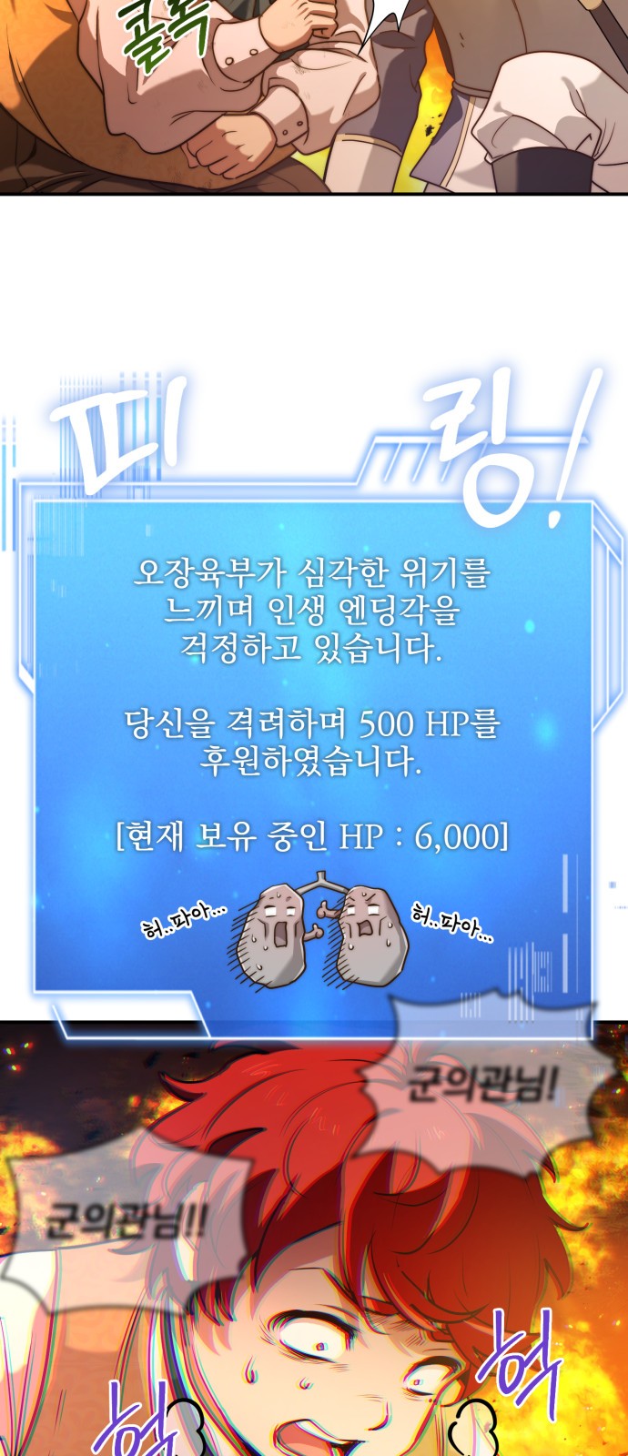 11 페이지