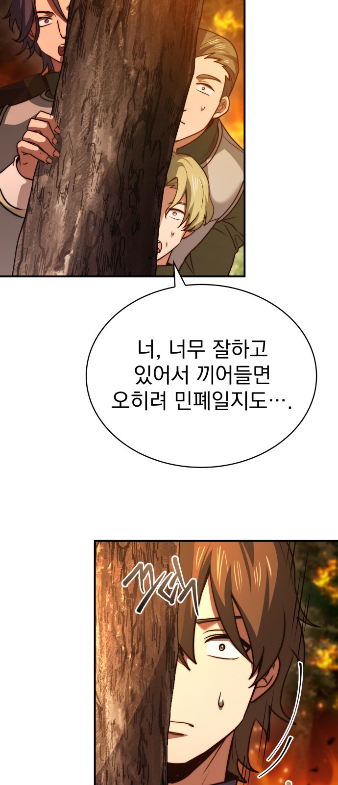 48 페이지