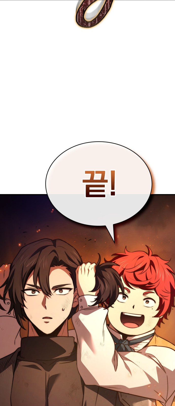 84 페이지