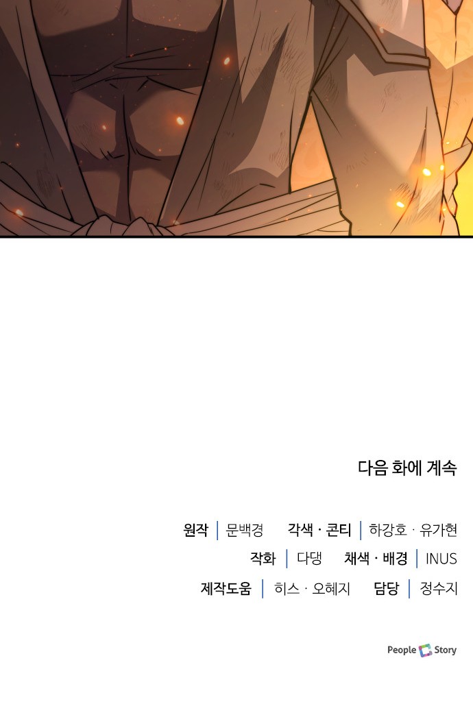 85 페이지