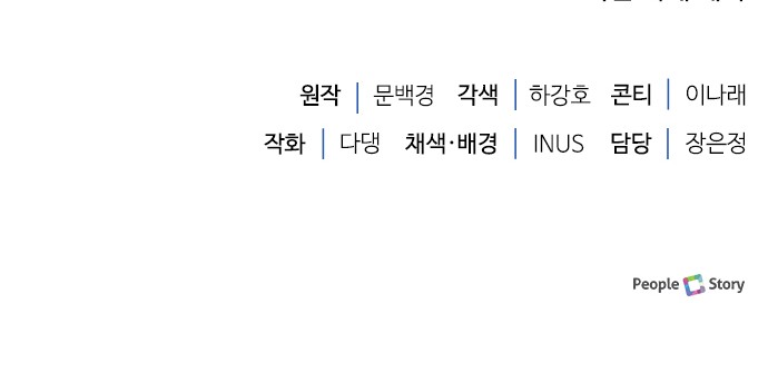 103 페이지