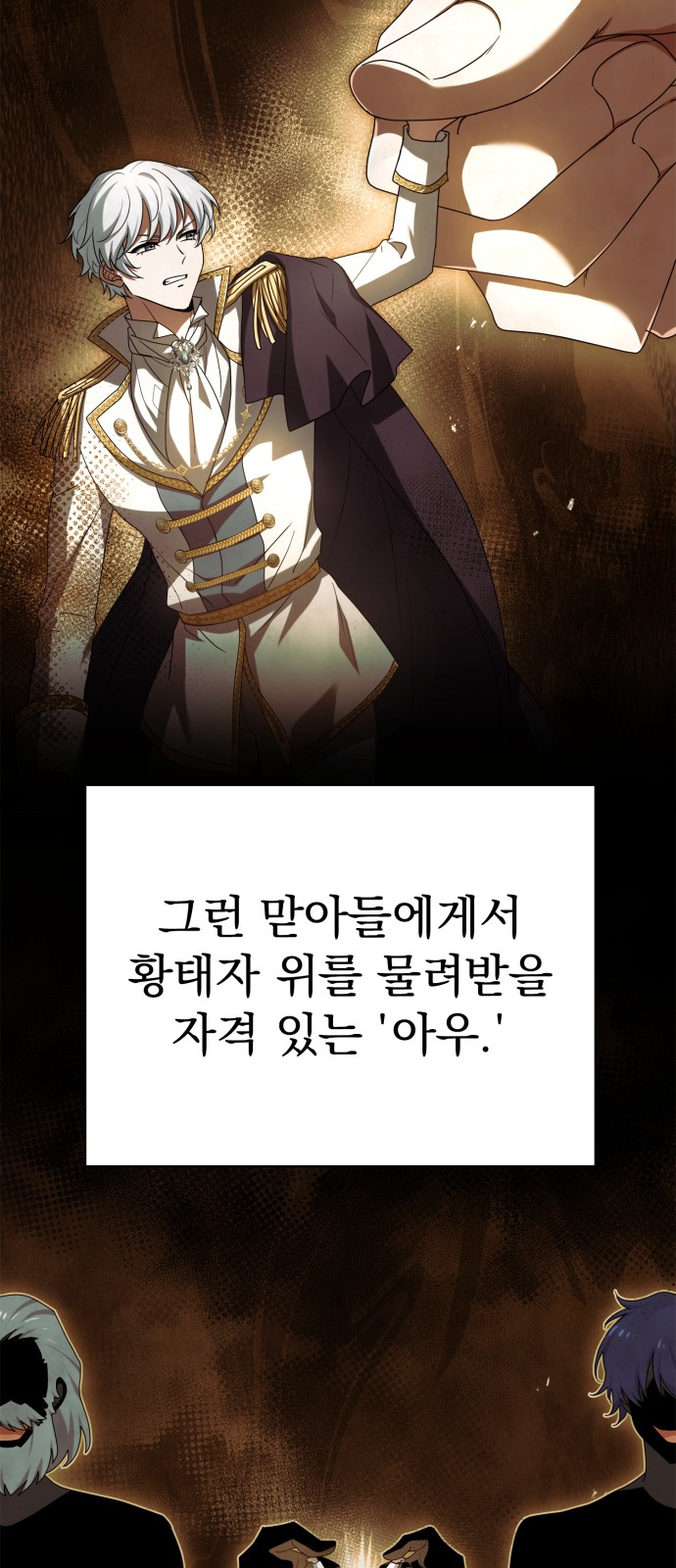 40 페이지
