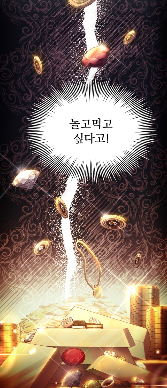 49 페이지