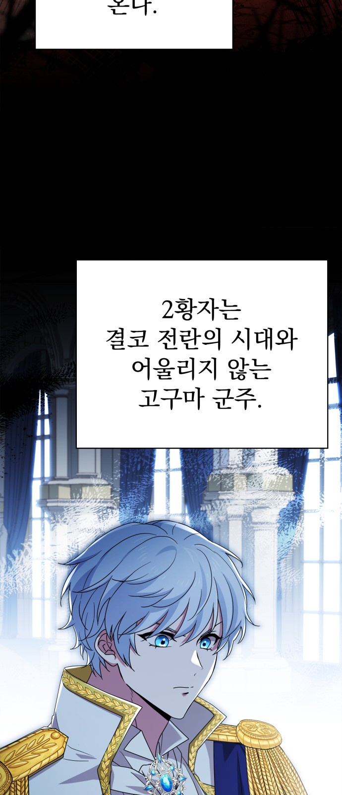 54 페이지