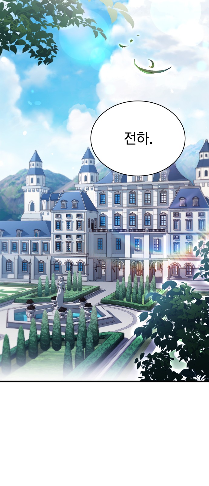64 페이지