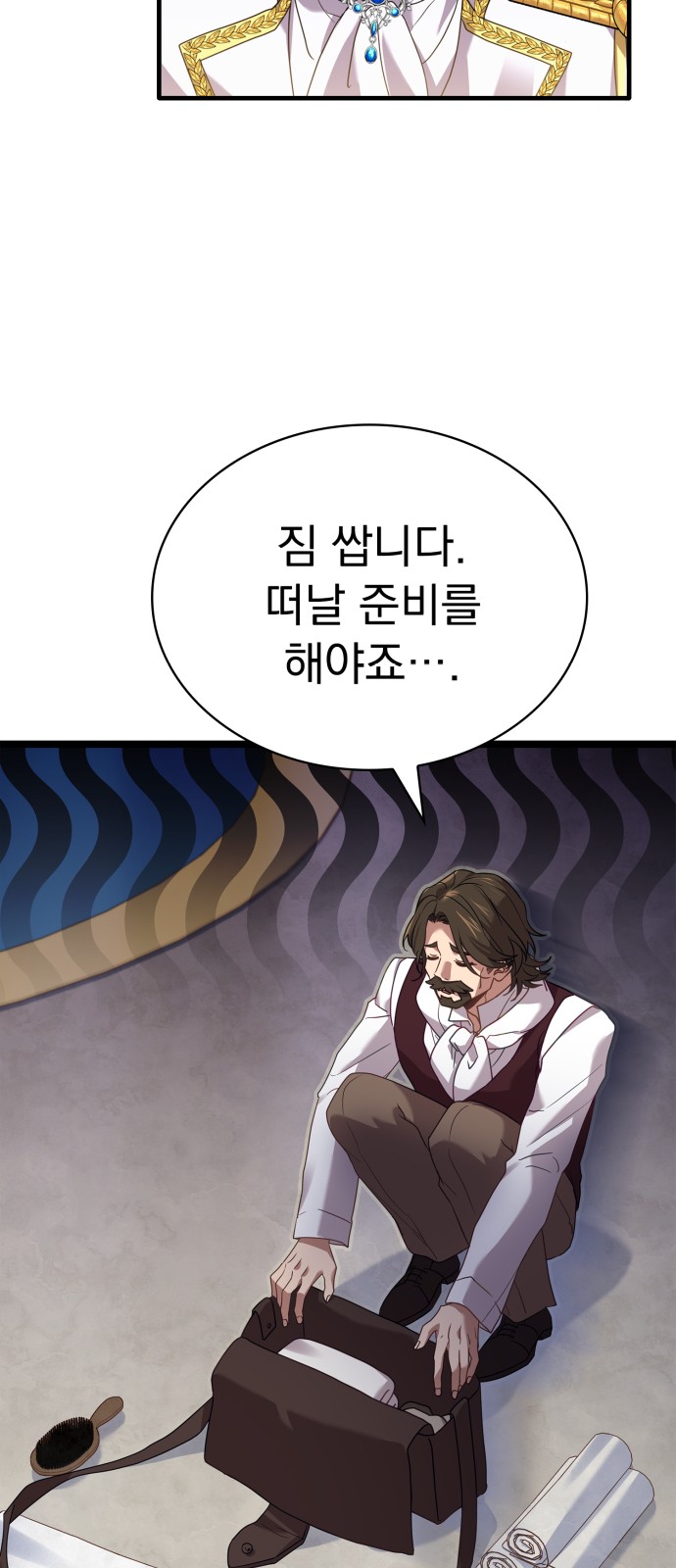 71 페이지