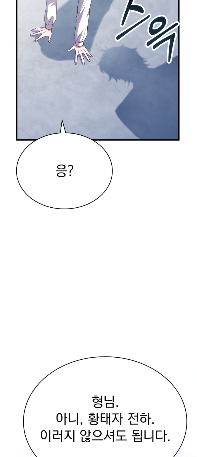 85 페이지