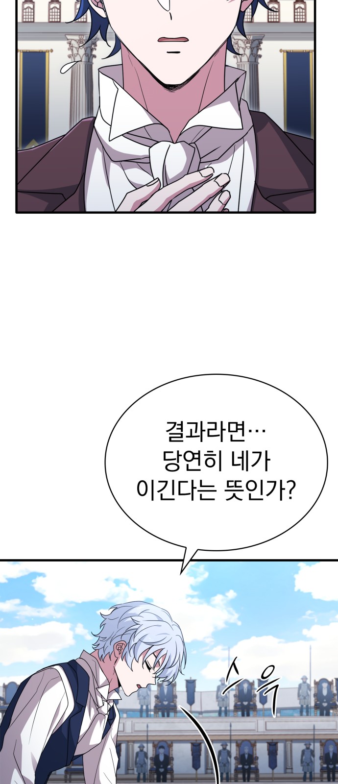 88 페이지