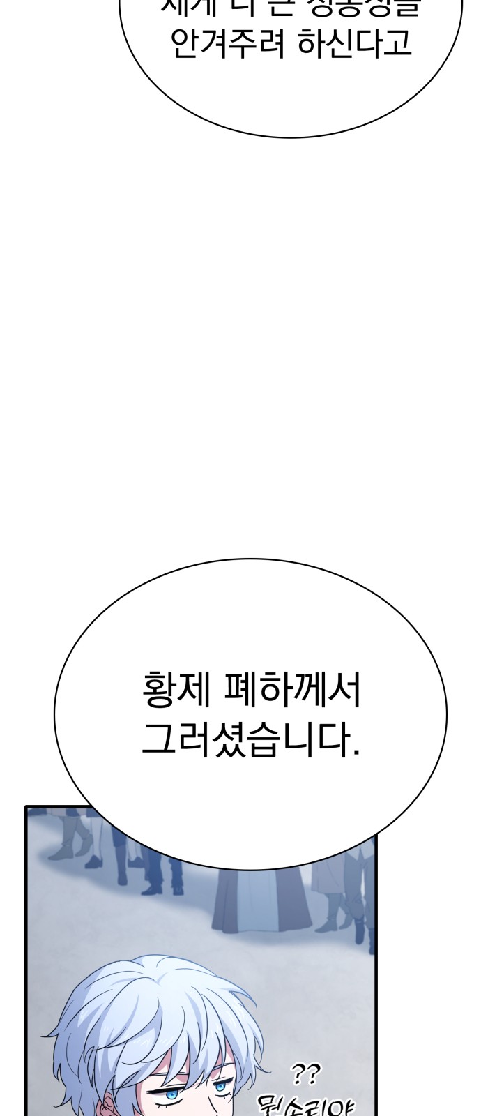 90 페이지