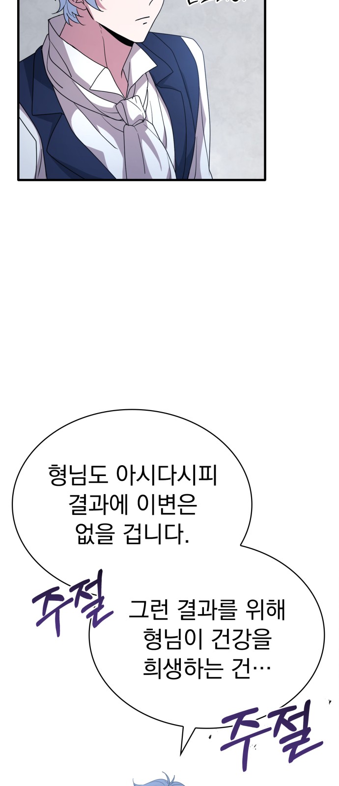 91 페이지
