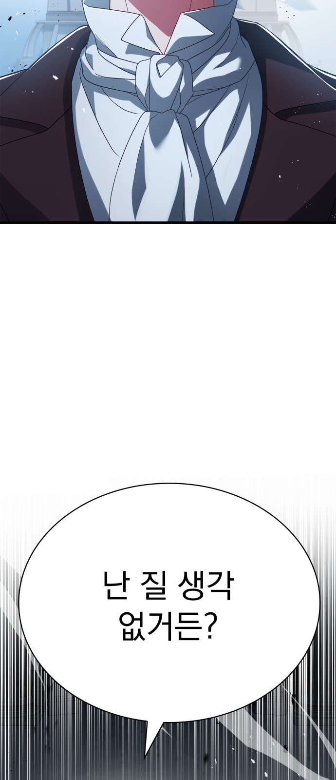99 페이지