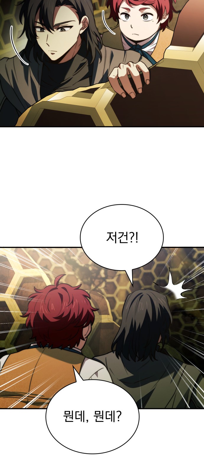 37 페이지