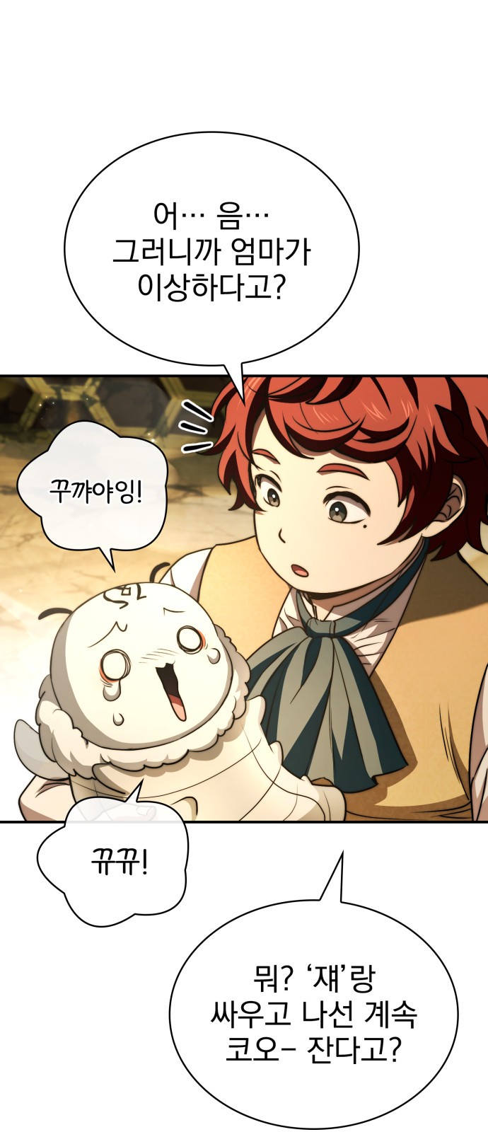 59 페이지