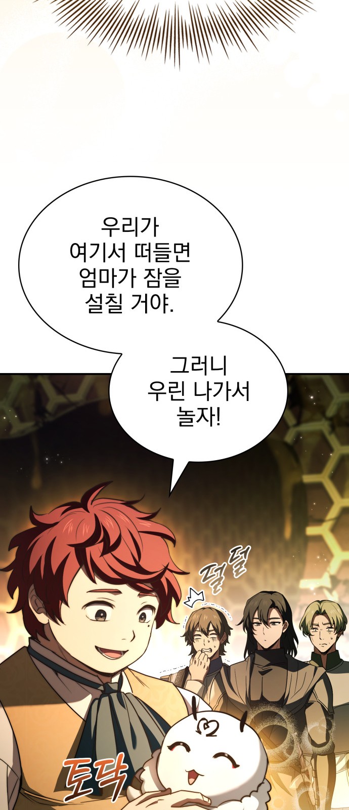 66 페이지