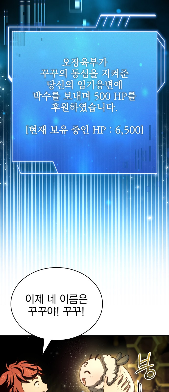 69 페이지
