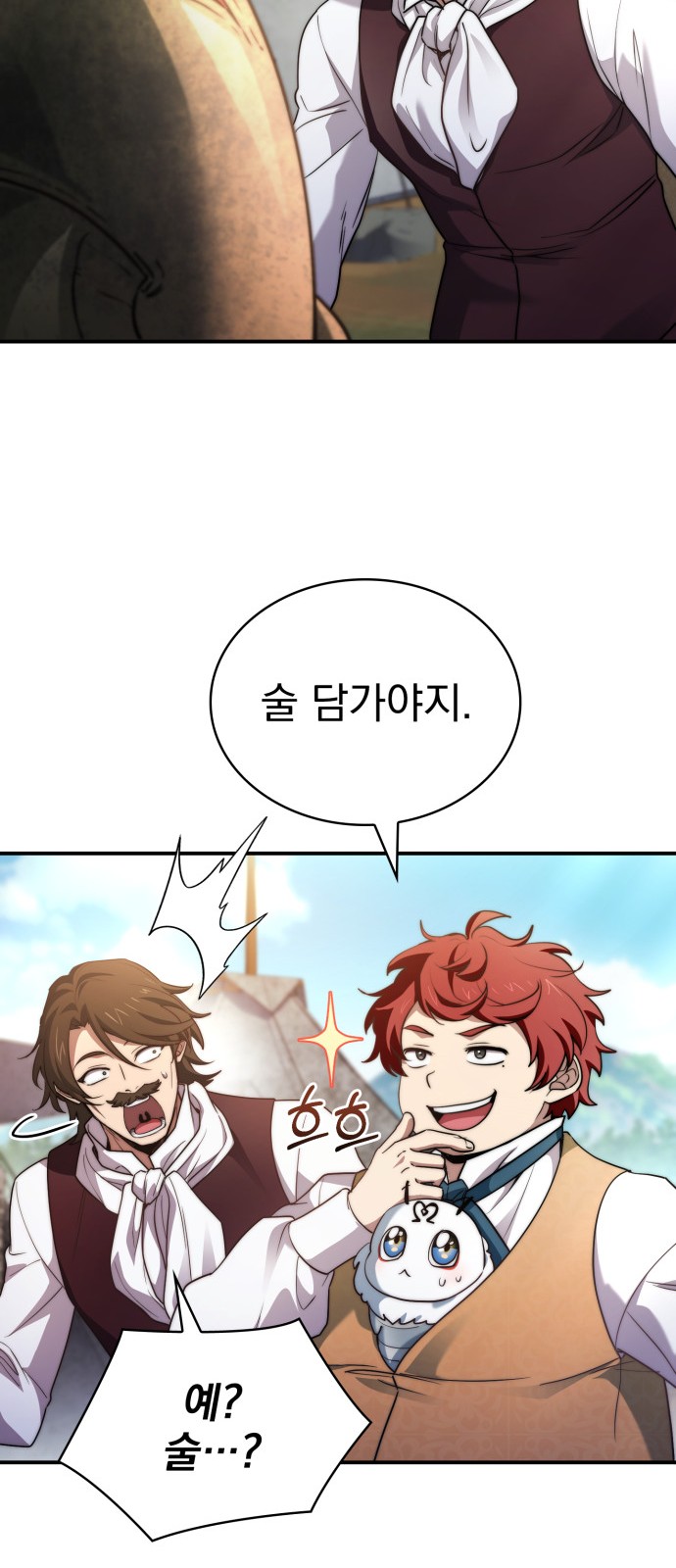 16 페이지