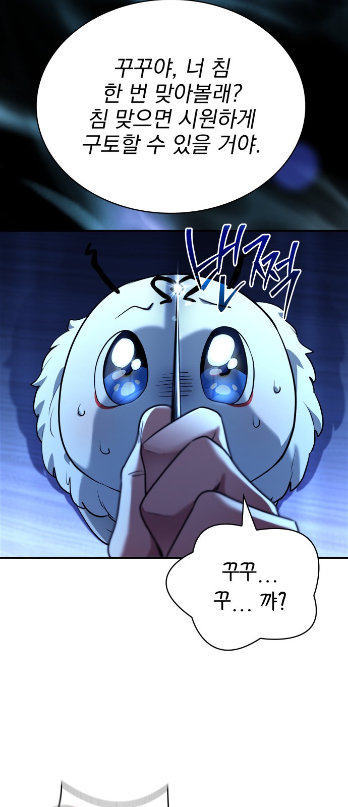 27 페이지