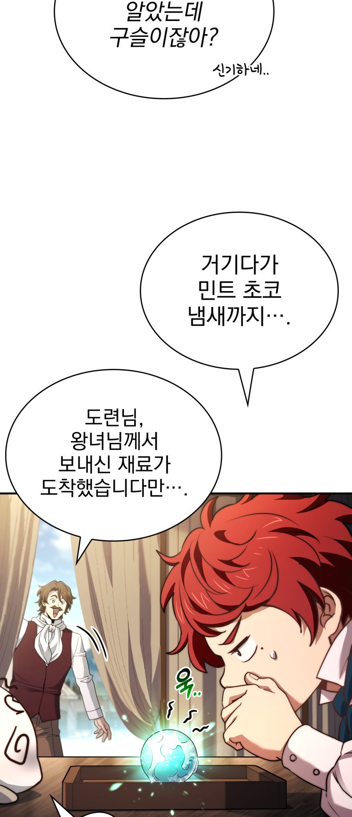 32 페이지