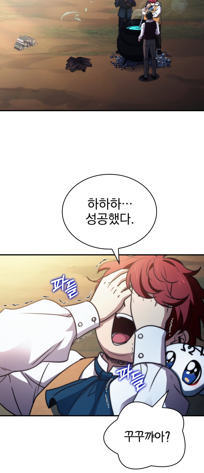 48 페이지