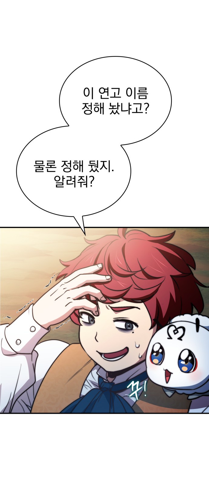 49 페이지