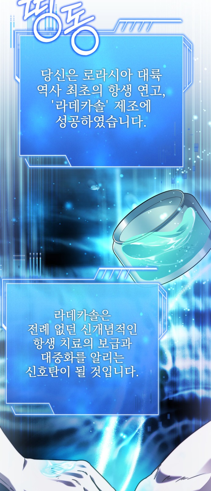 52 페이지