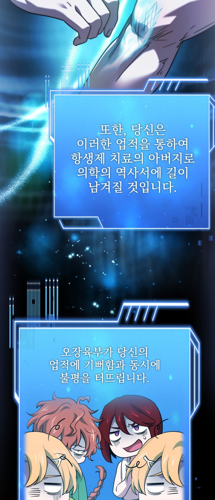 53 페이지