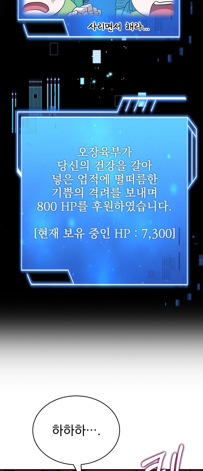 54 페이지