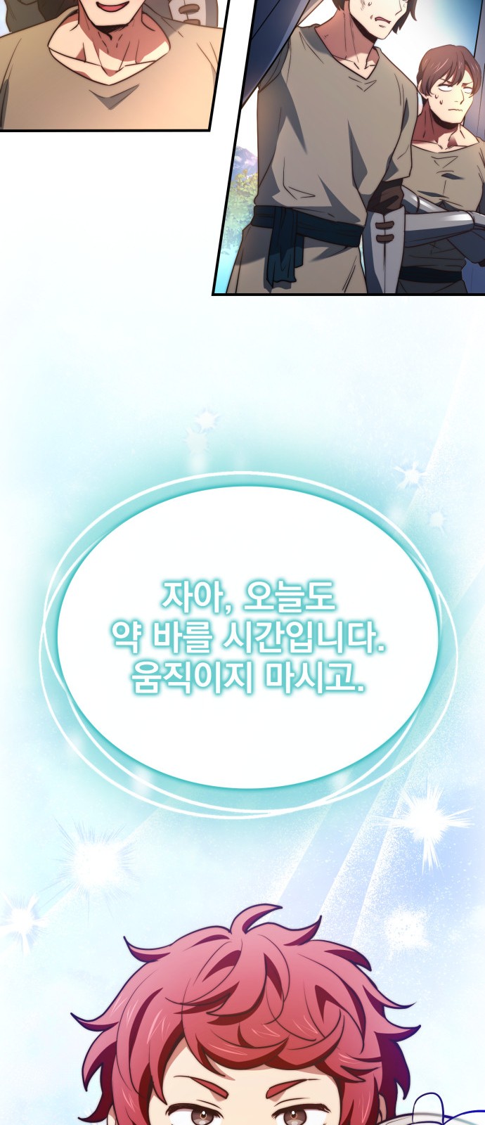 58 페이지