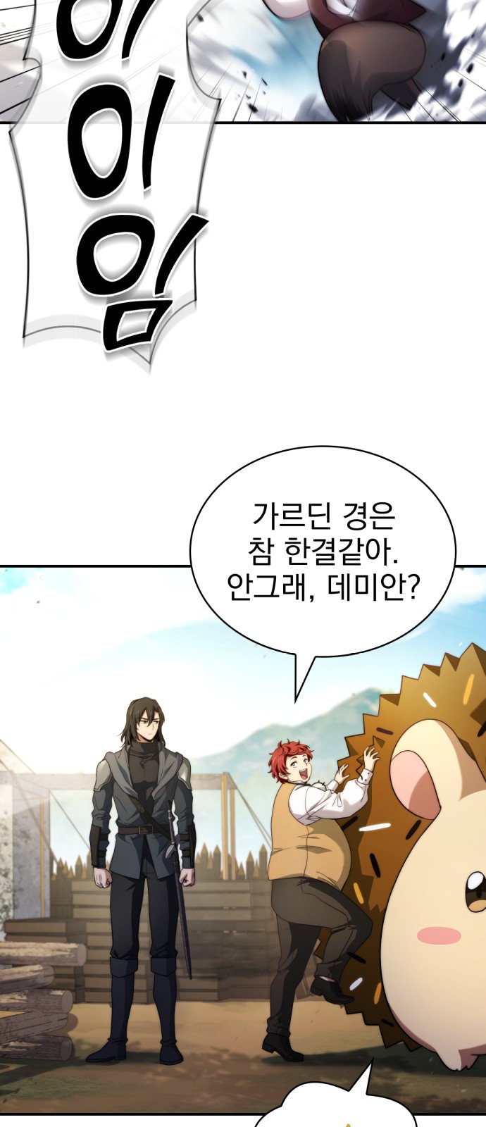 6 페이지
