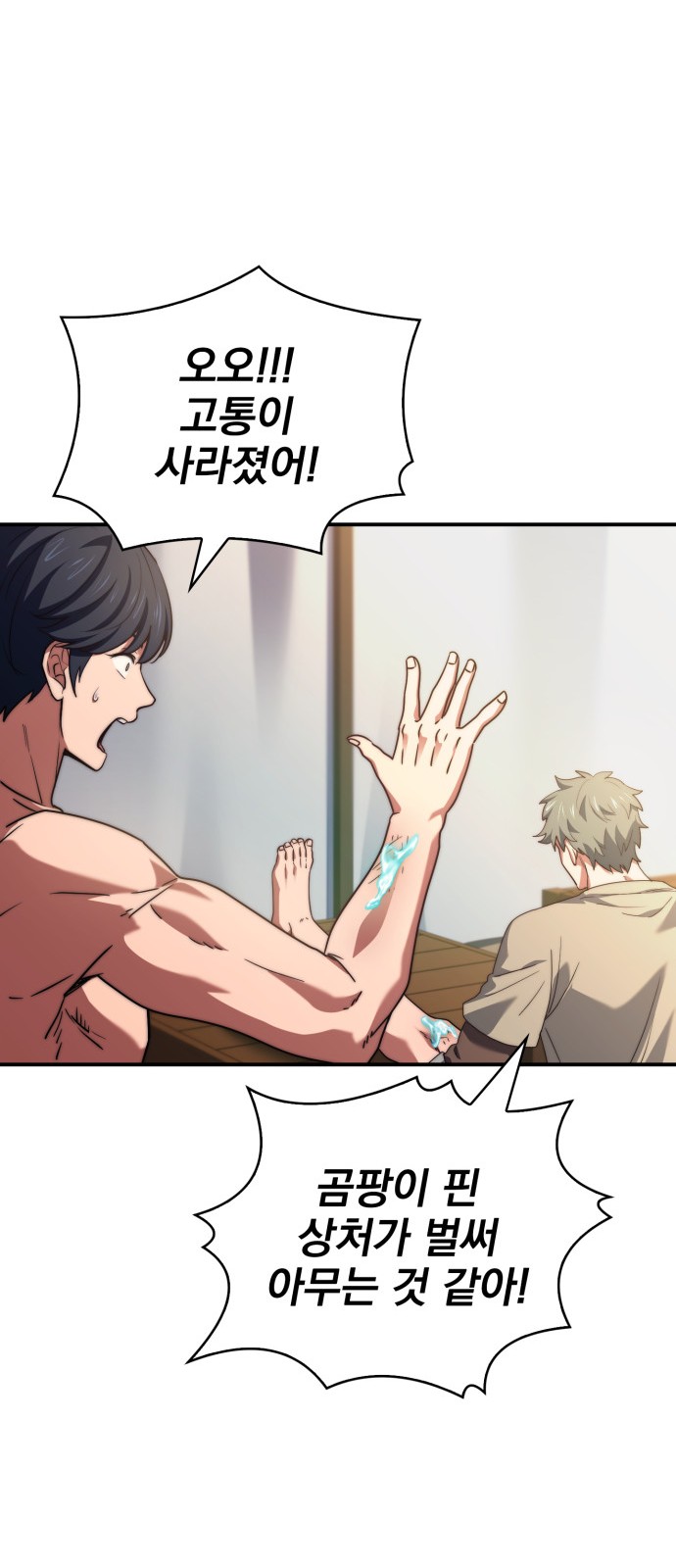 61 페이지