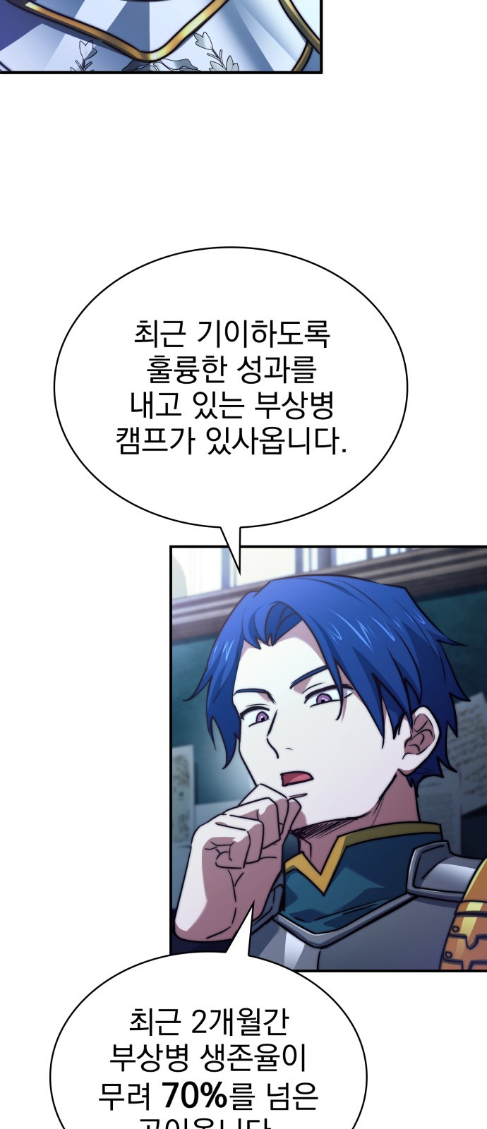 71 페이지