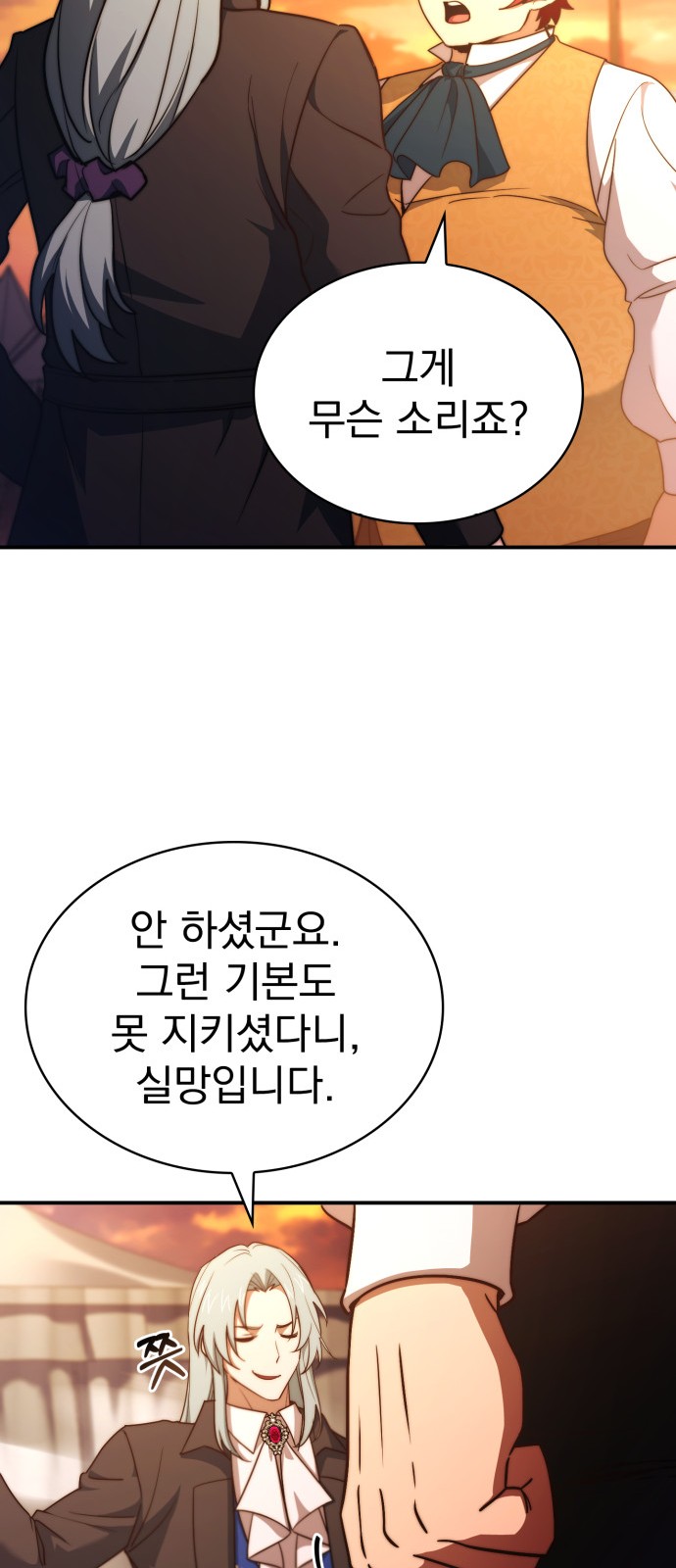 31 페이지