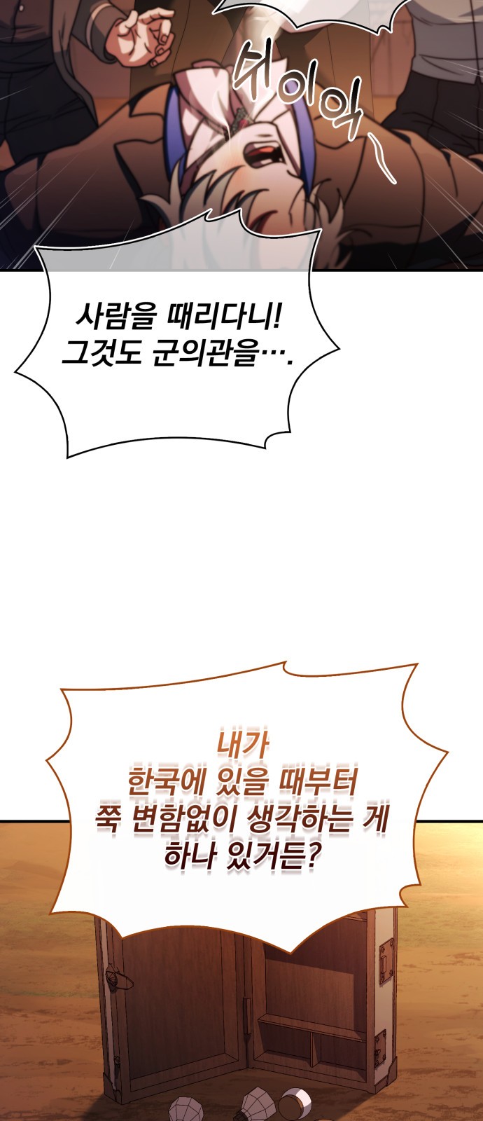 36 페이지