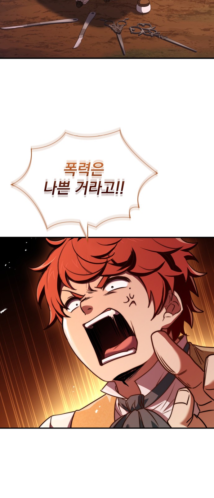 37 페이지