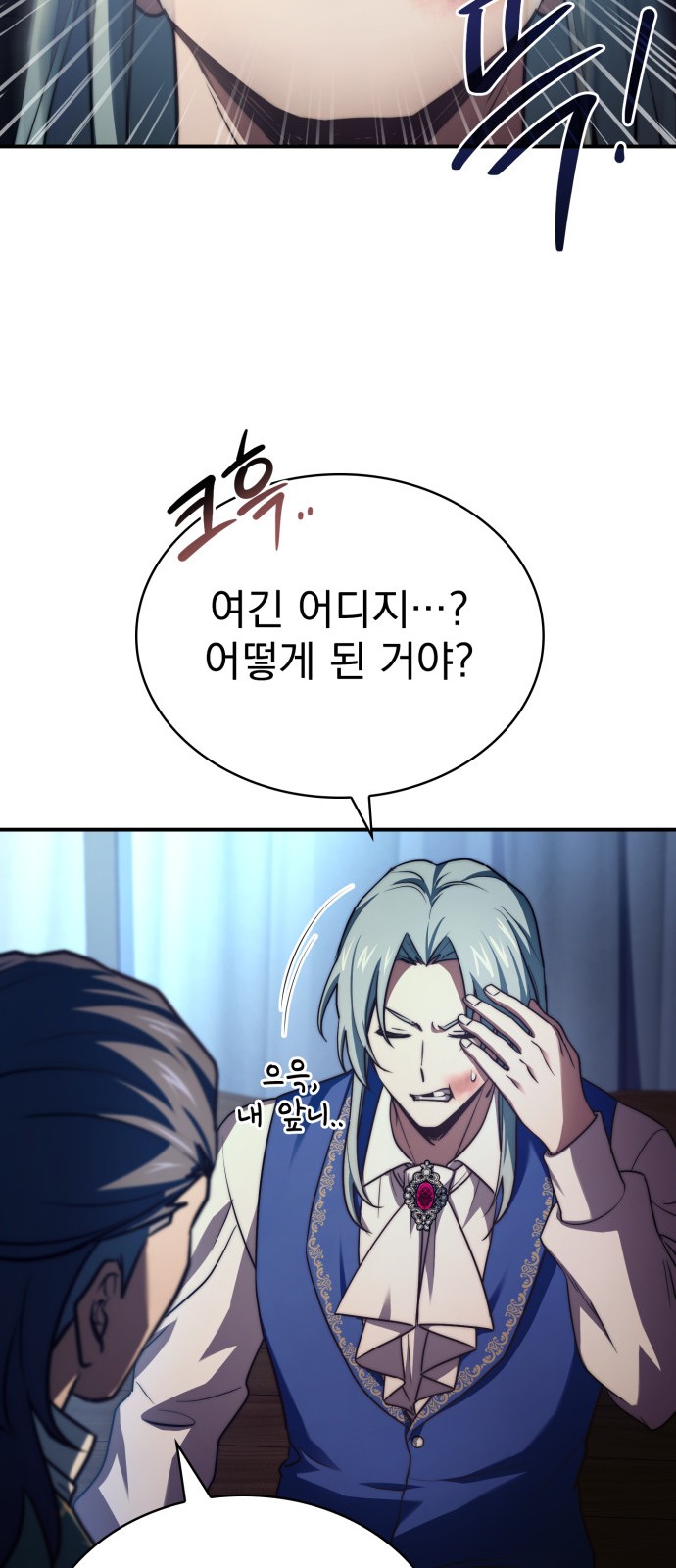 47 페이지
