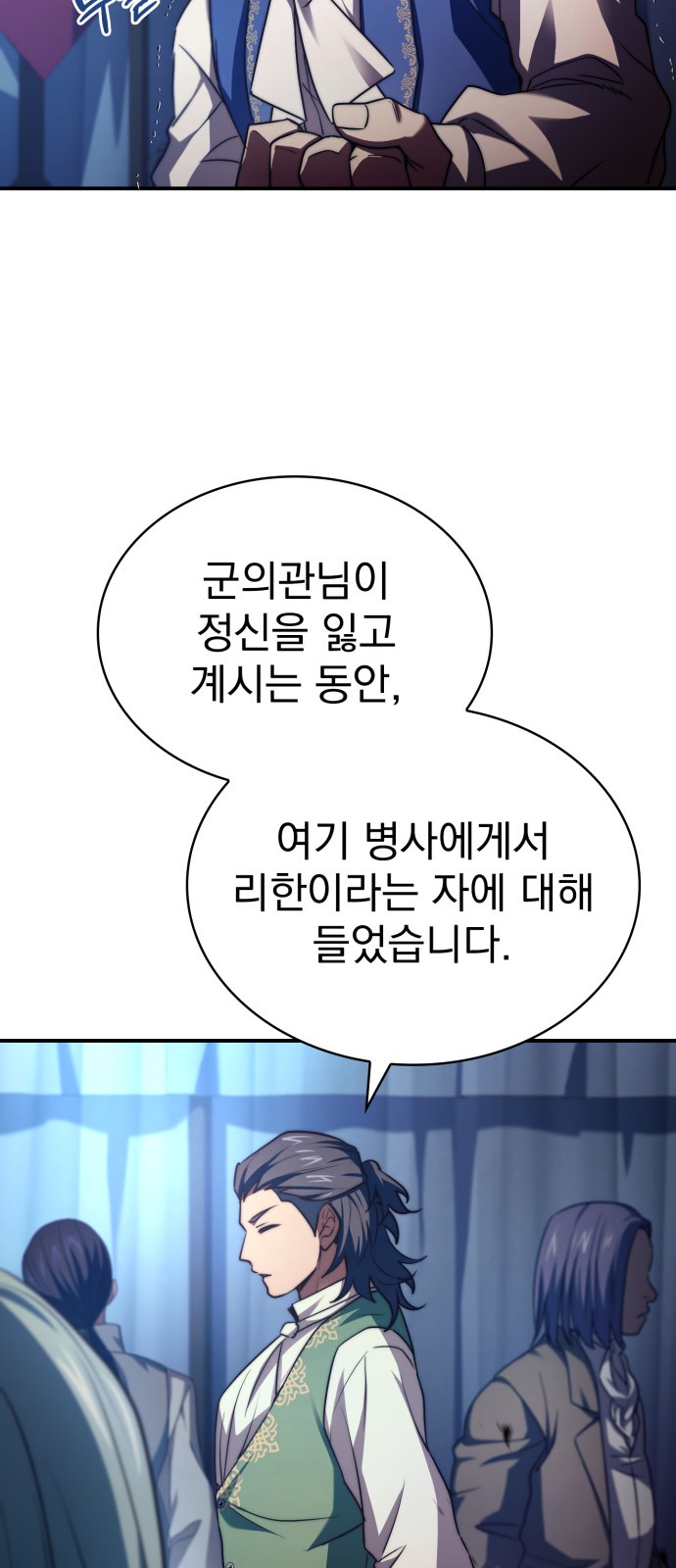 49 페이지